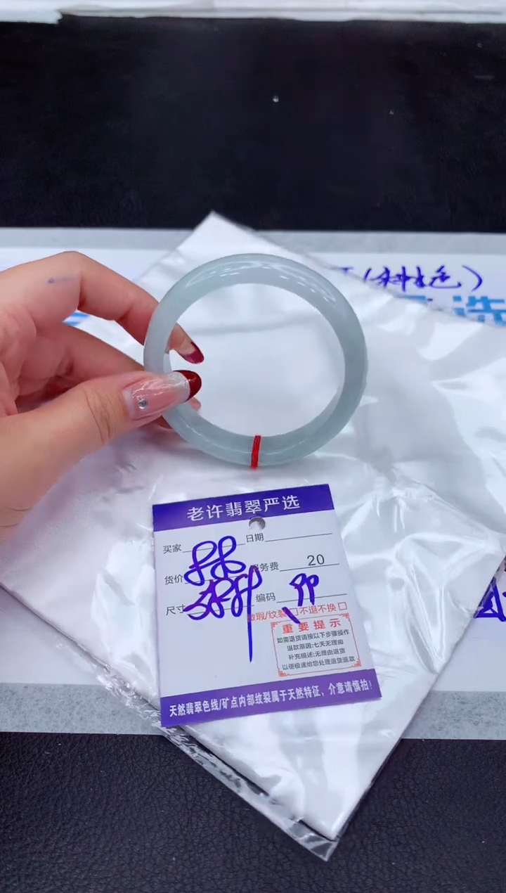 【闪购商品】翡翠手镯未镶嵌1111111111111