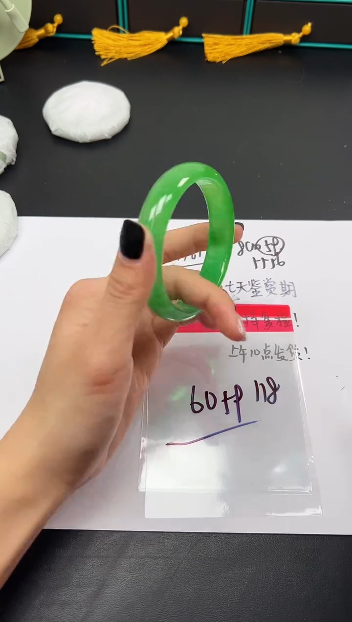 缅风精品手镯礼盒装118