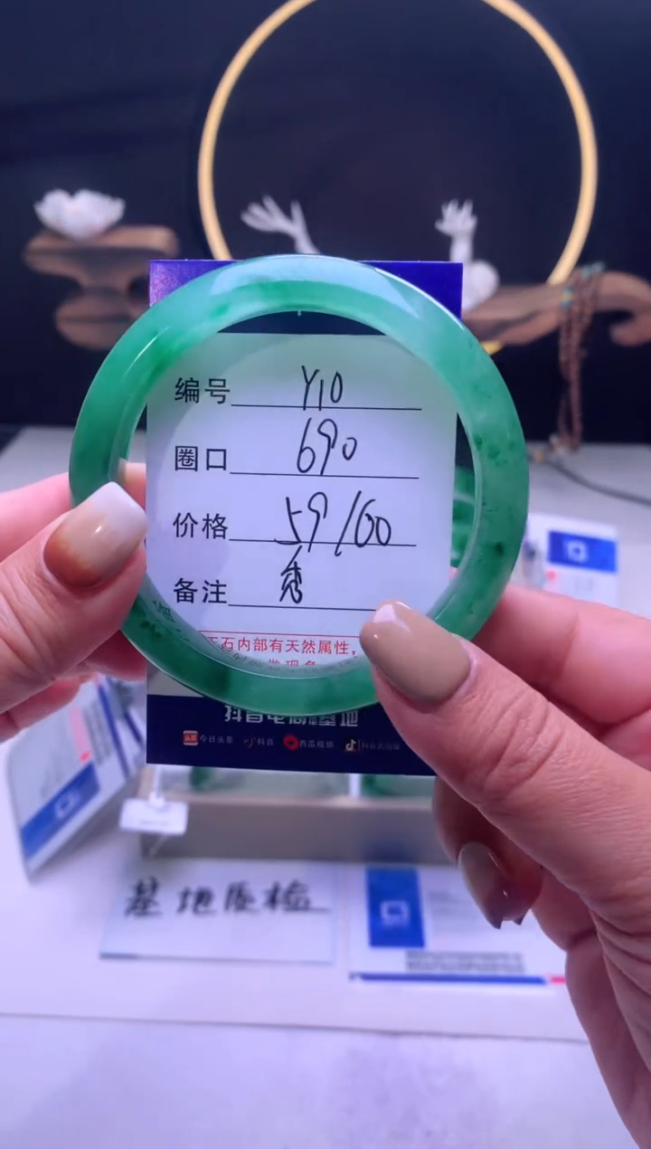 【闪购商品】石英质玉手镯未镶嵌【云如玉】-序号10