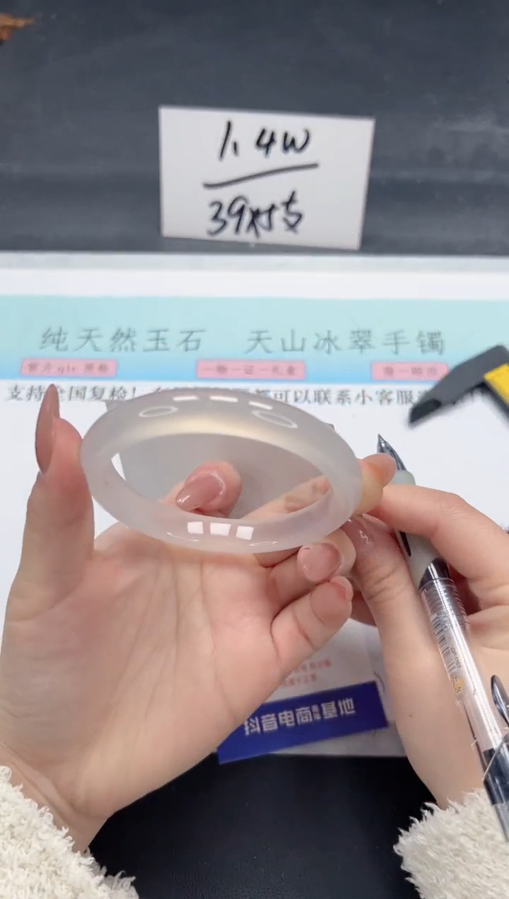 【闪购商品】石英质玉手镯未镶嵌A138-60