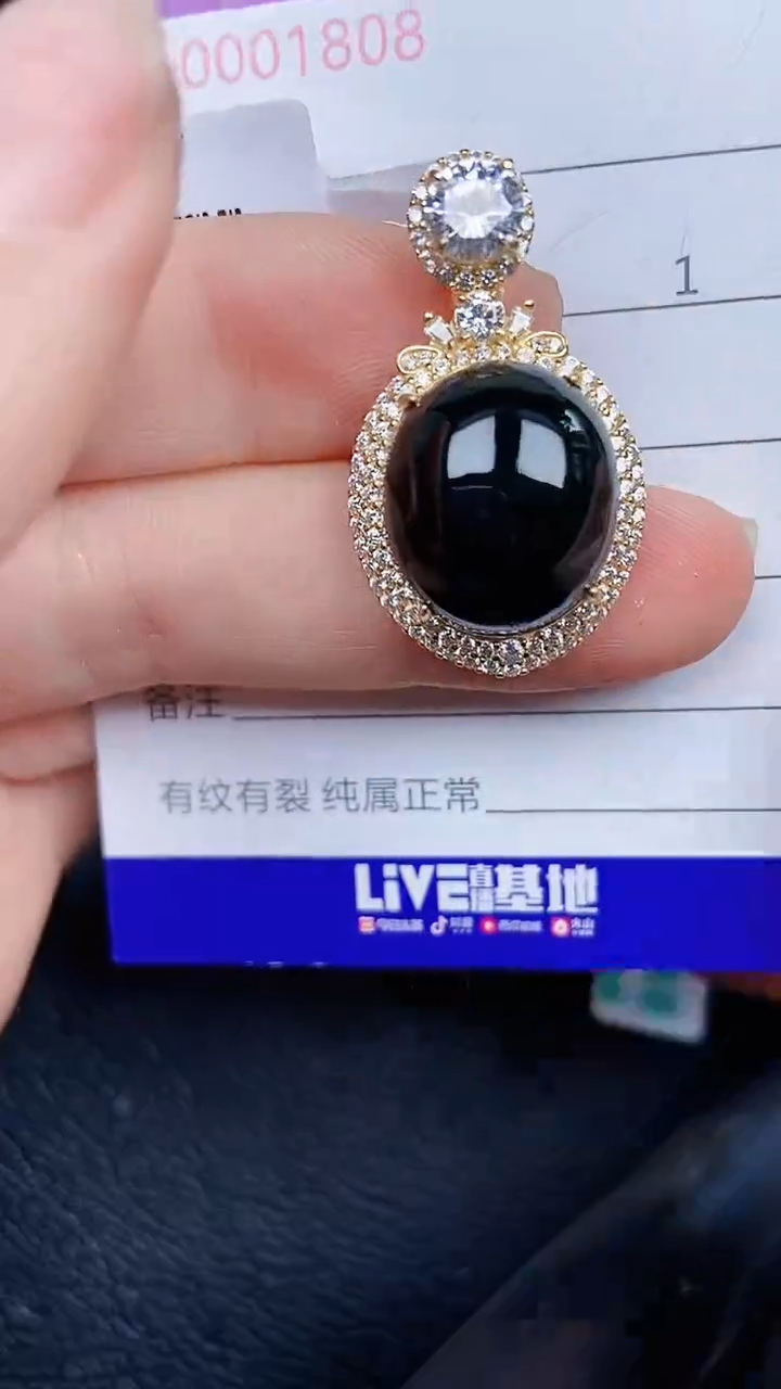 颈饰银S925镶嵌翡翠1808