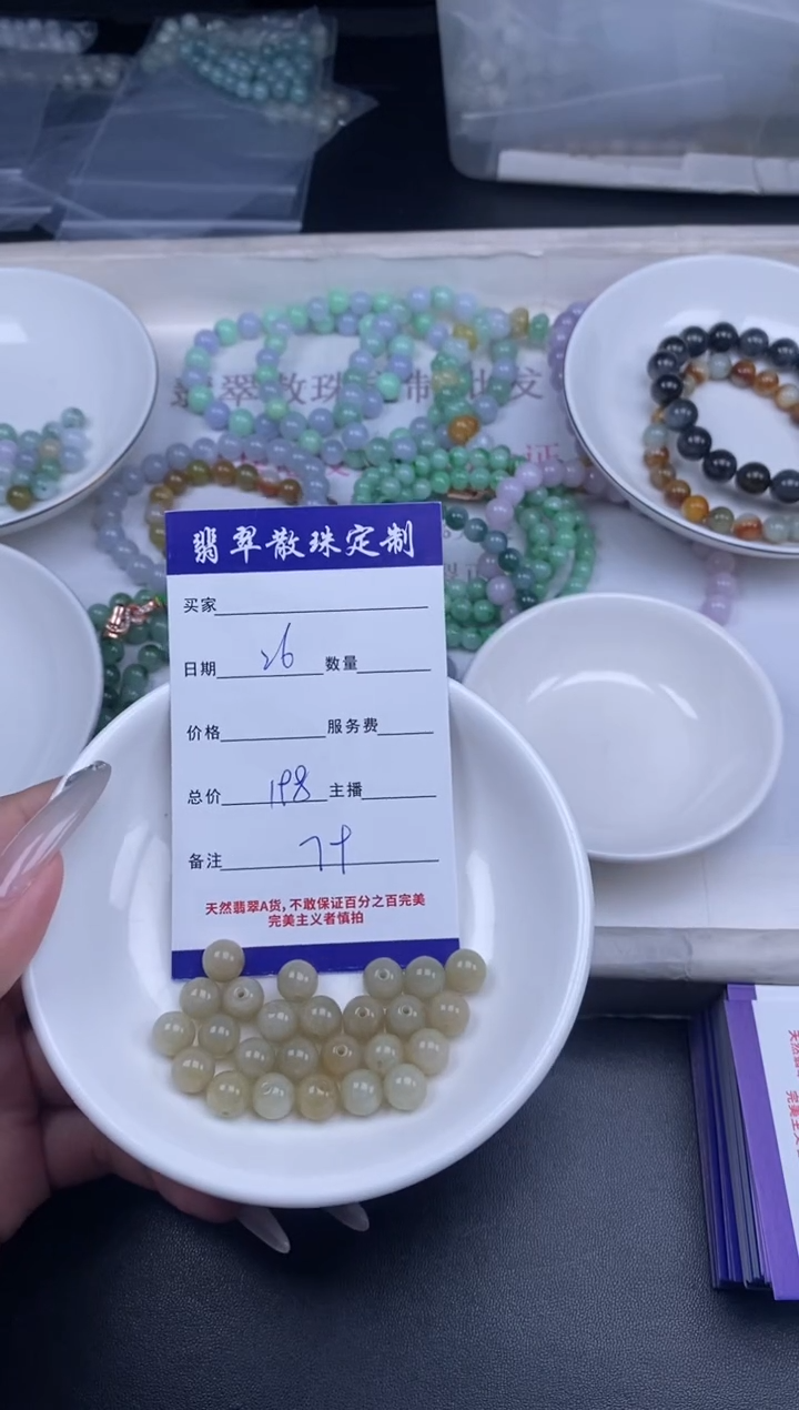 颈饰未镶嵌翡翠散珠批发DIY多样性发货