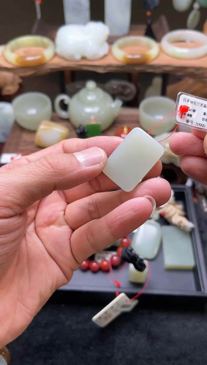 【闪购商品】和田玉吊坠未镶嵌且末青白 无事牌 30900