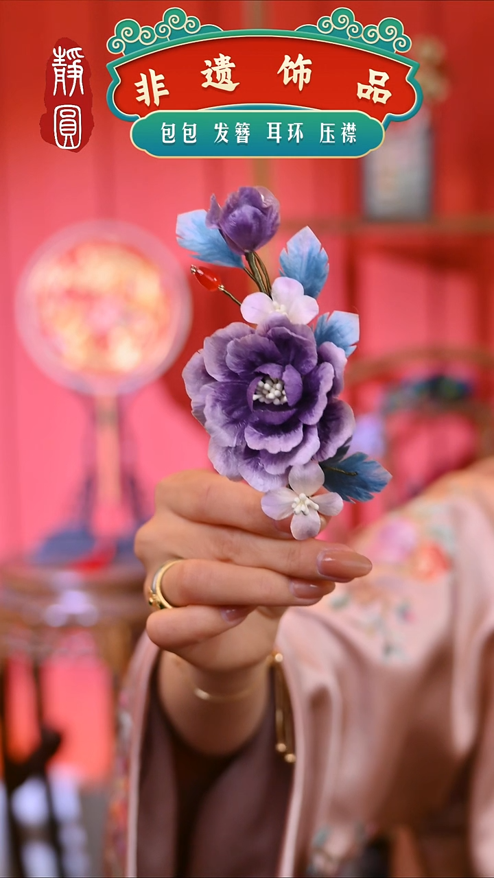 【闪购商品】织绣孤品紫色边夹1006