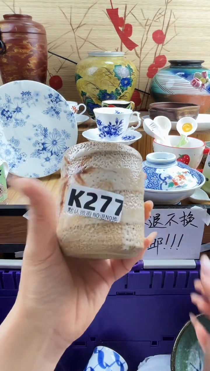 用****4==============k277