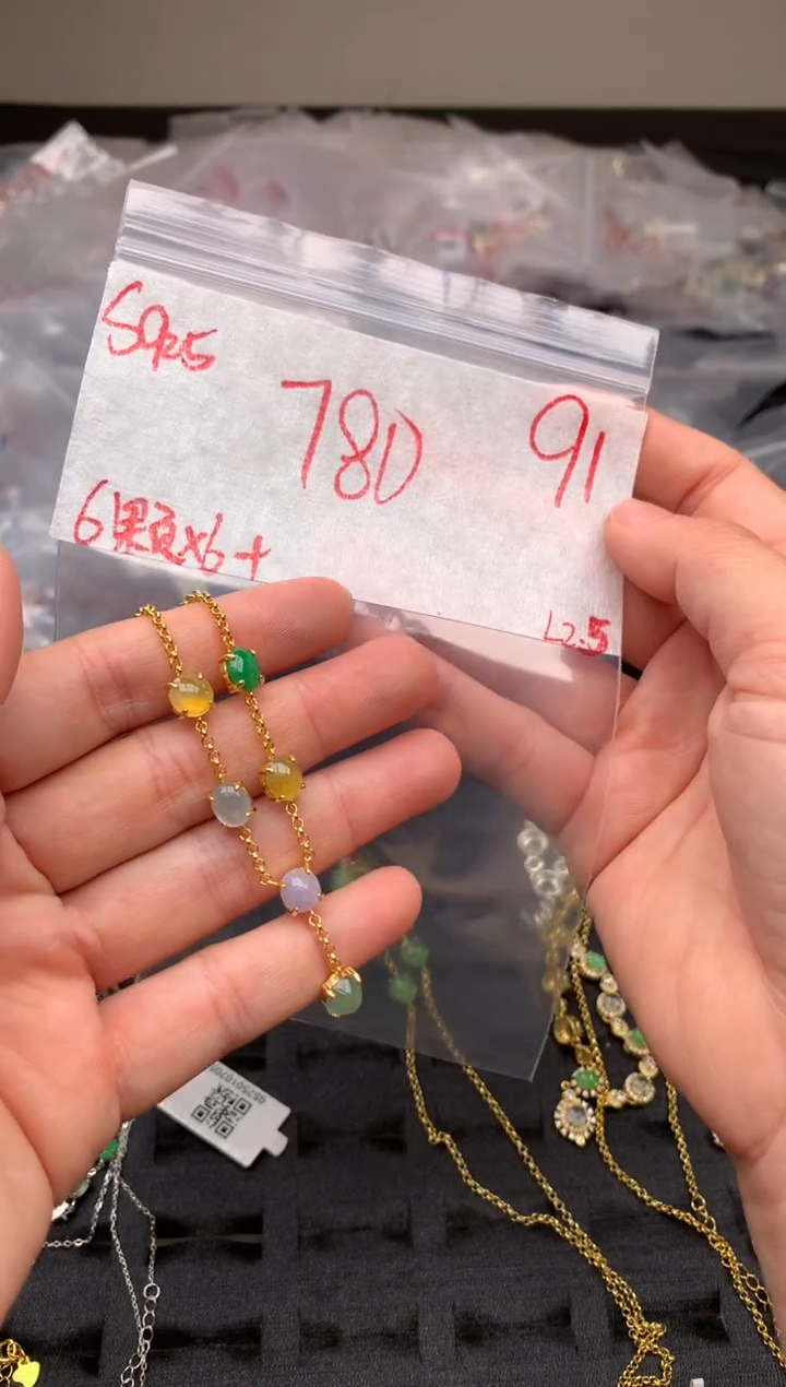 【闪购商品】定制翡翠未镶嵌毛货需精细抛光拍一发一