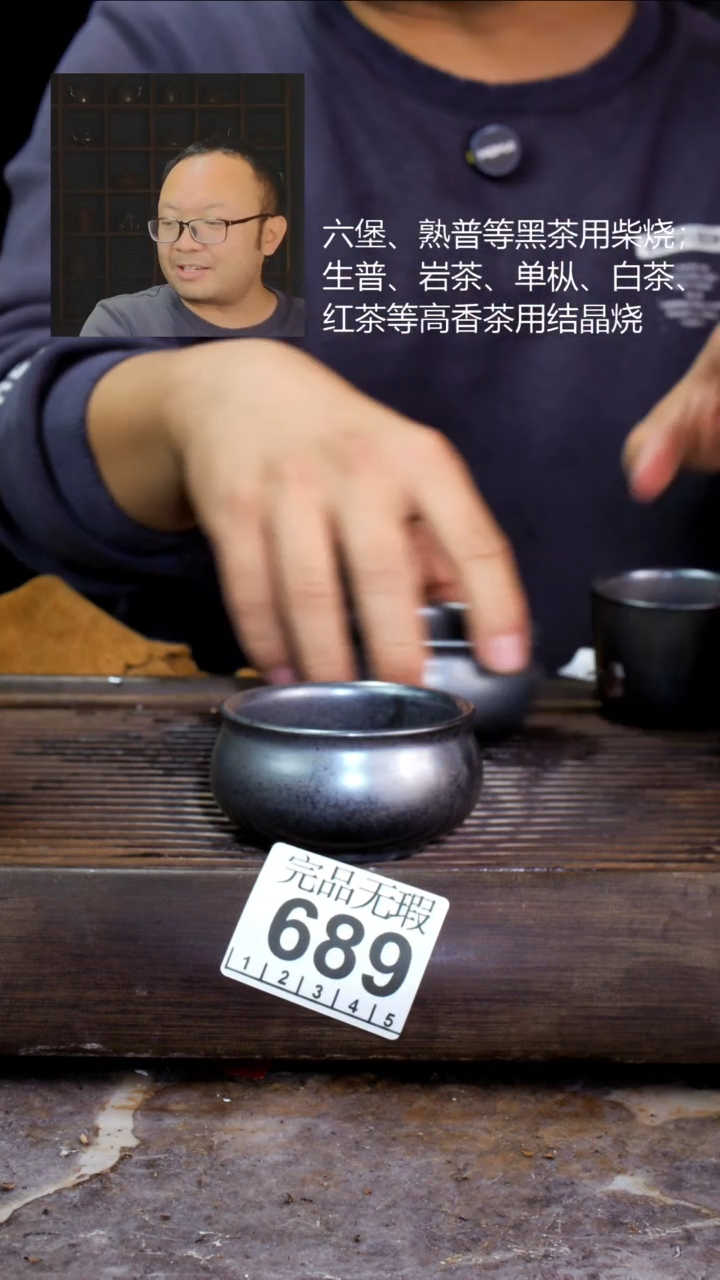 壶四大名陶钦州坭兴陶689