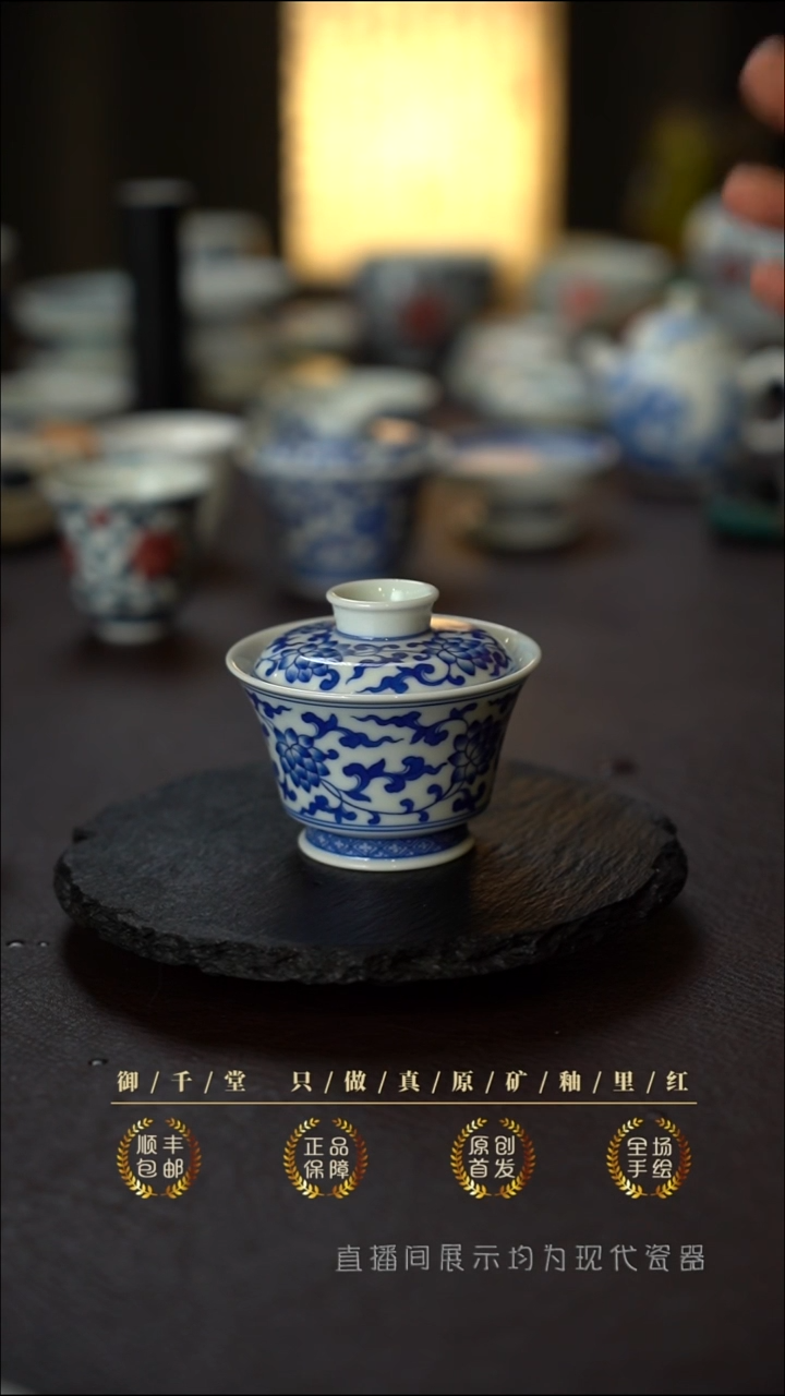 用****1（微瑕）全手绘青花缠枝莲小盖碗