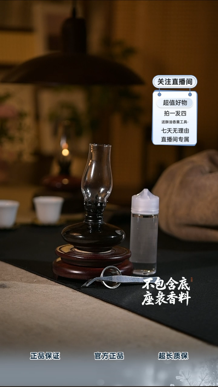 景德镇陶瓷香薰灯摆件