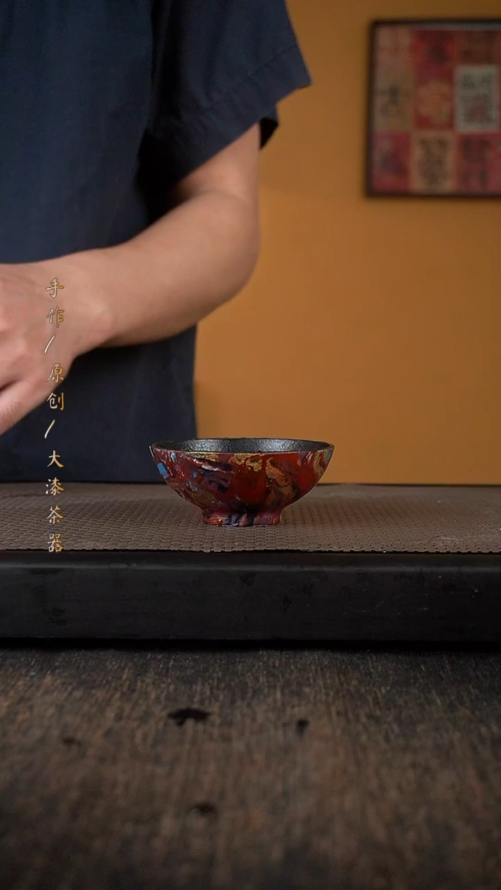 大漆杯725小康茶器