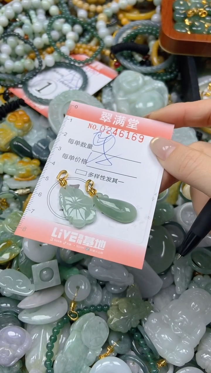 颈饰未镶嵌翡翠闪购0246169