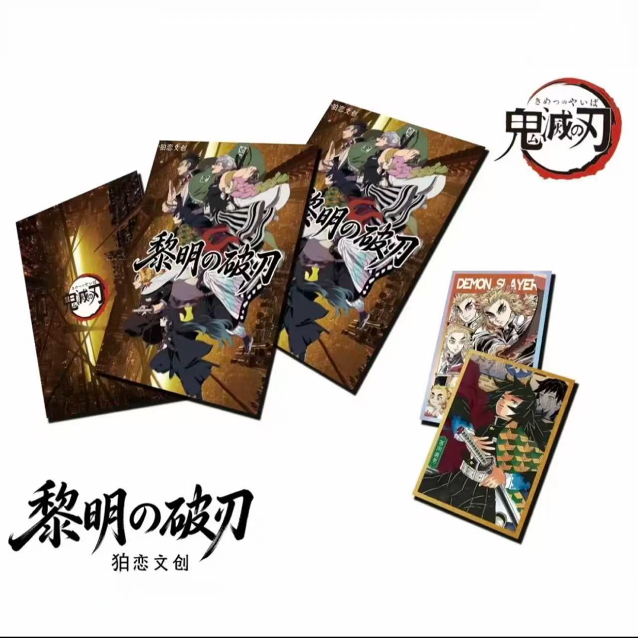 【国谷】狛恋文创黎明の破刃亚克力色纸第一弹