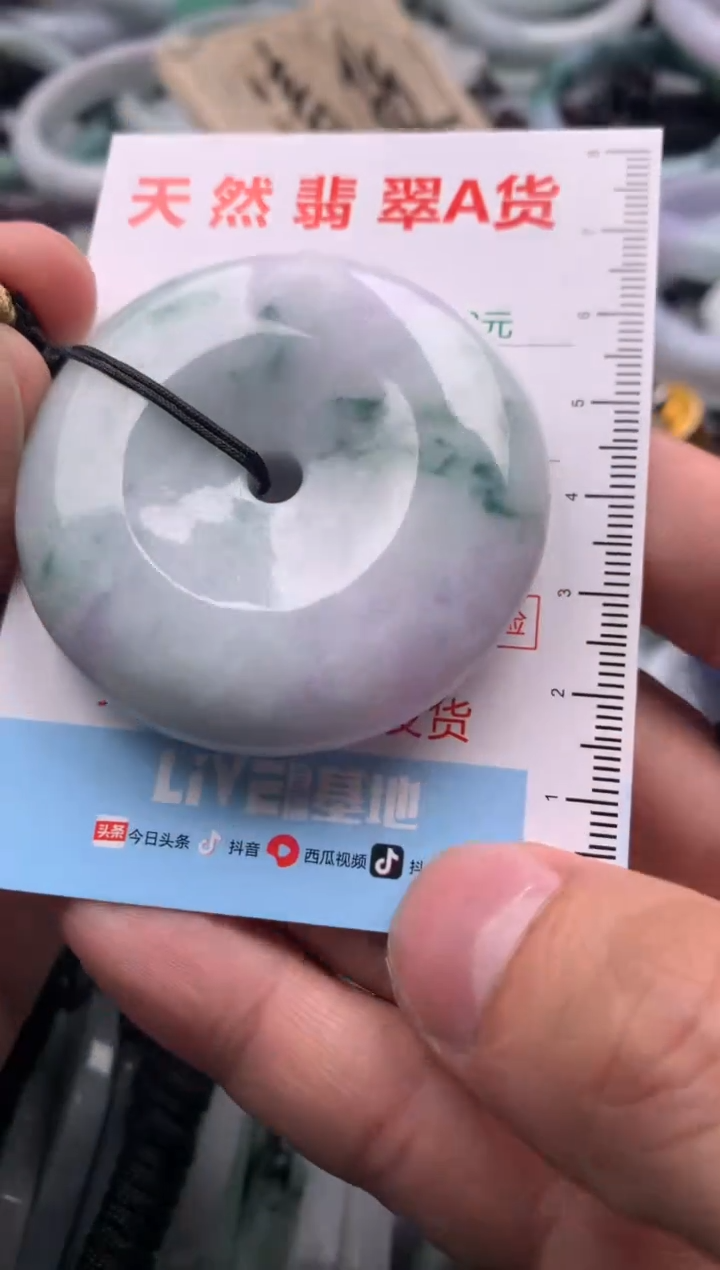 【闪购商品】翡翠吊坠(不含链)未镶嵌1