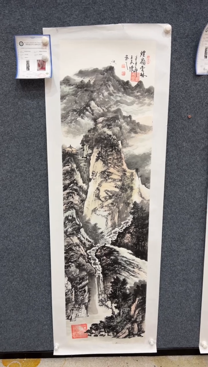 【闪购商品】国画2.13-王夫怀-6尺对开山水-031