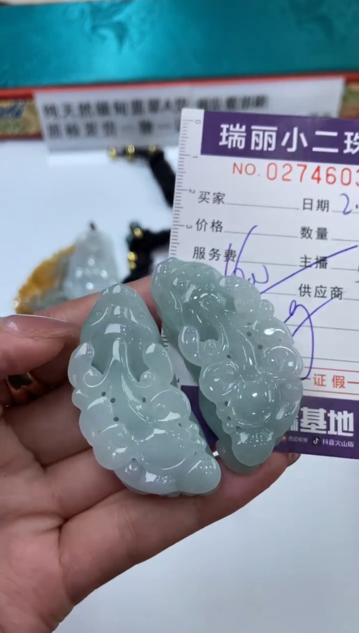 【闪购商品】翡翠挂件未镶嵌274603  