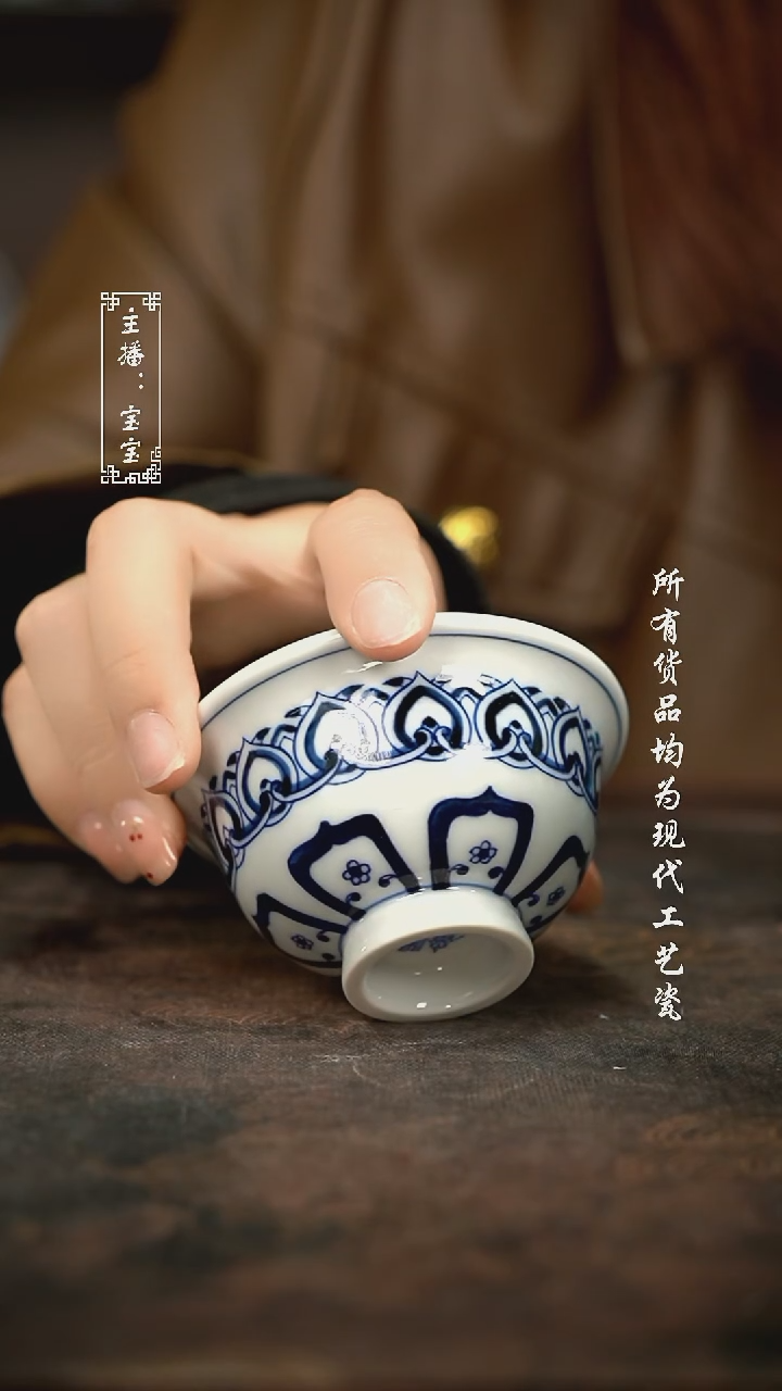 微瑕 福利手绘现代高温瓷  小压