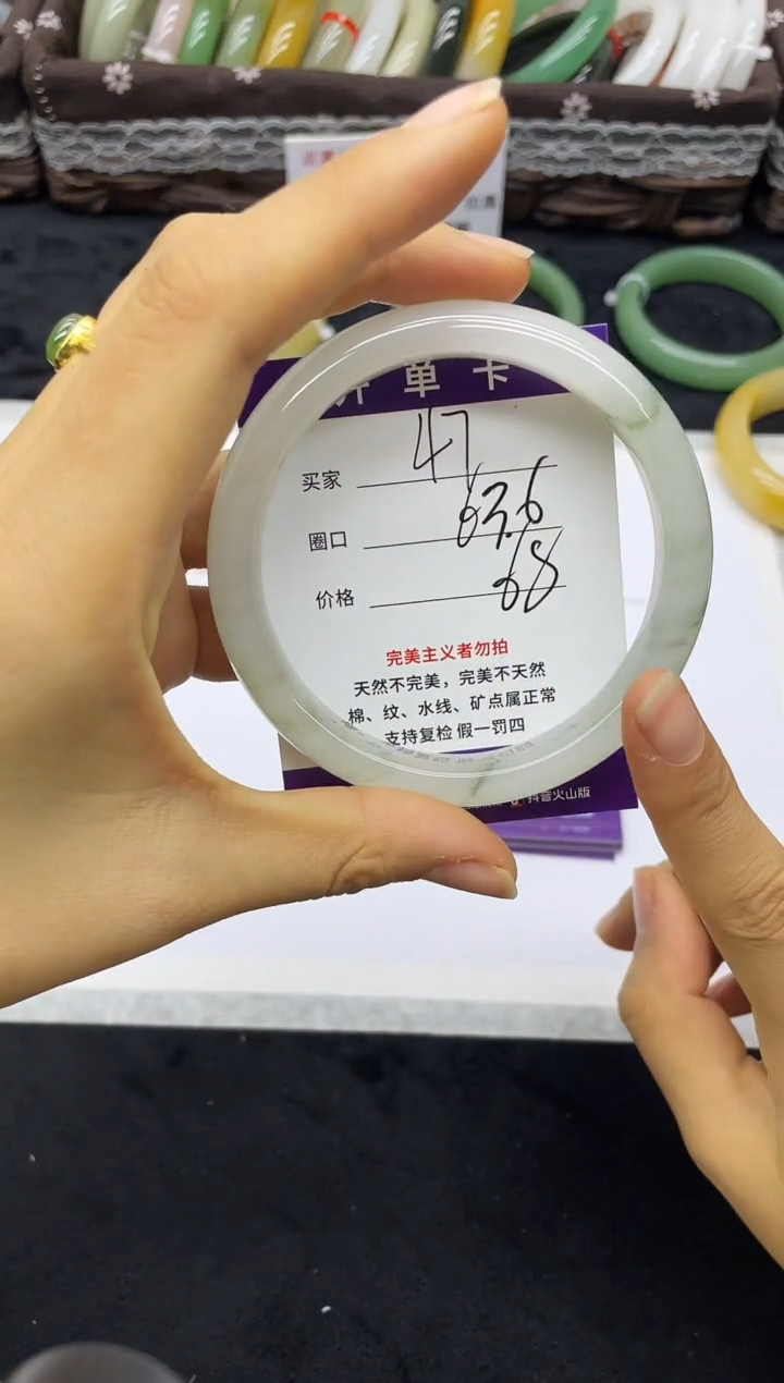 未镶嵌手镯石英质玉47