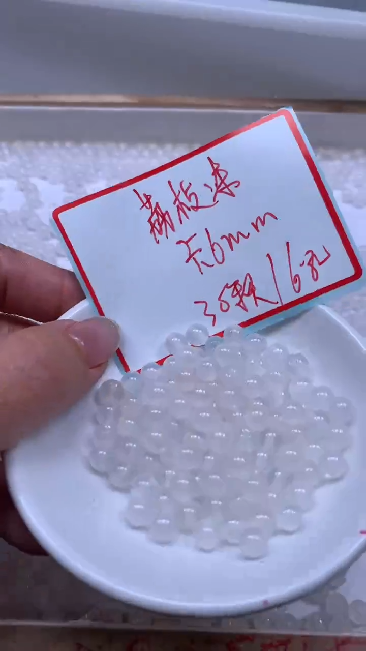 未镶嵌散珠南红玛瑙B454 荔枝冻6mm30个6.8元