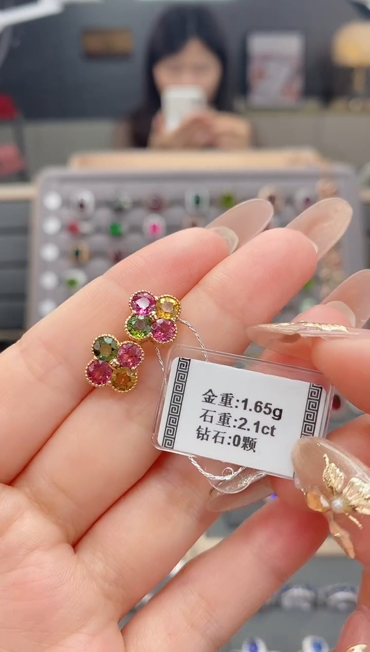 【闪购商品】碧玺耳饰18K金镶嵌2.1  