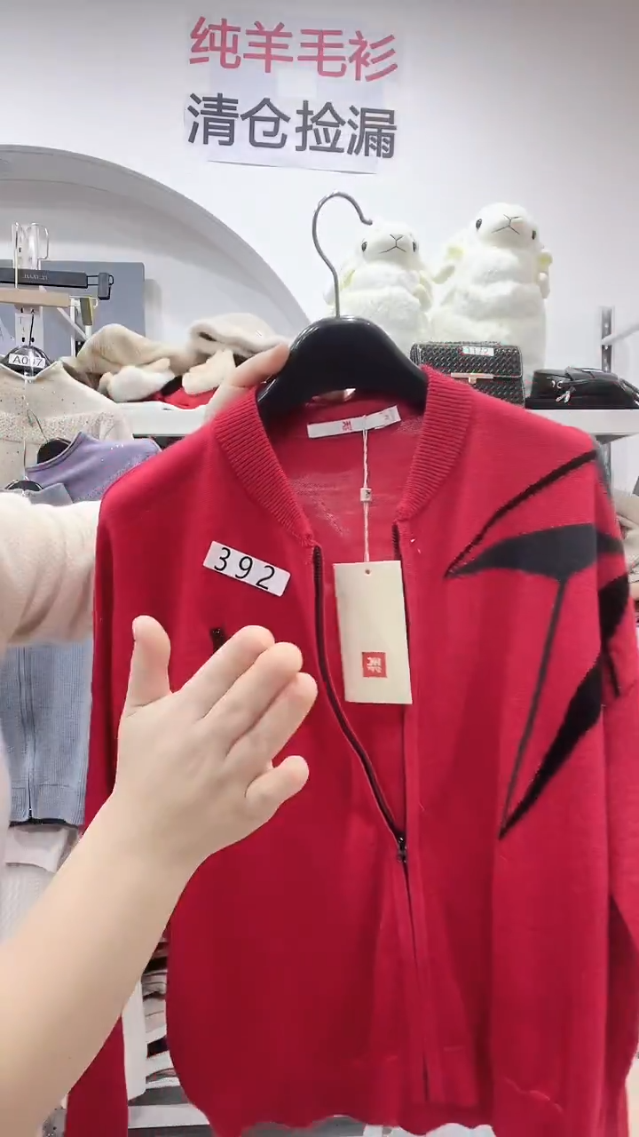 392/羊毛衫110-140斤