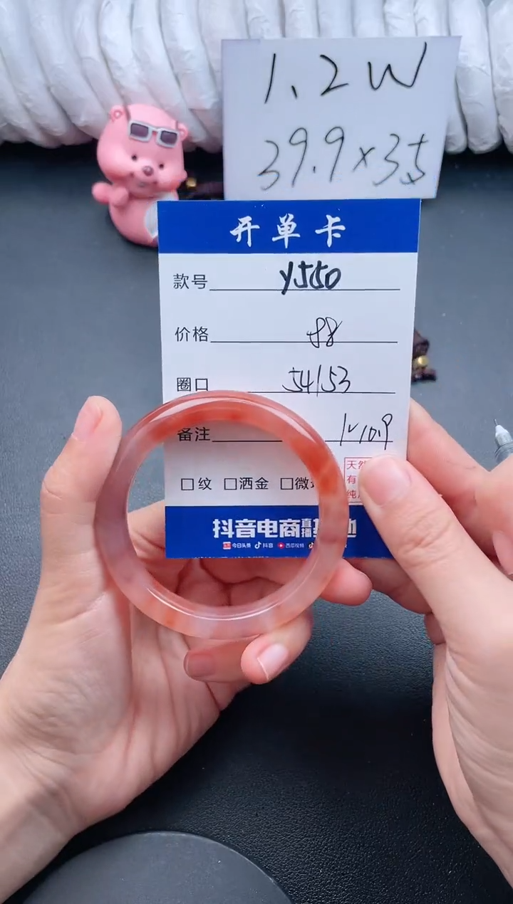 【闪购商品】石英质玉手镯未镶嵌Y550