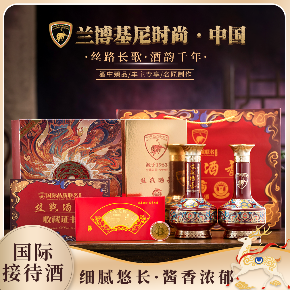呈王【五哥】兰博基尼 时尚中国 丝路酒香 酱香型白酒500