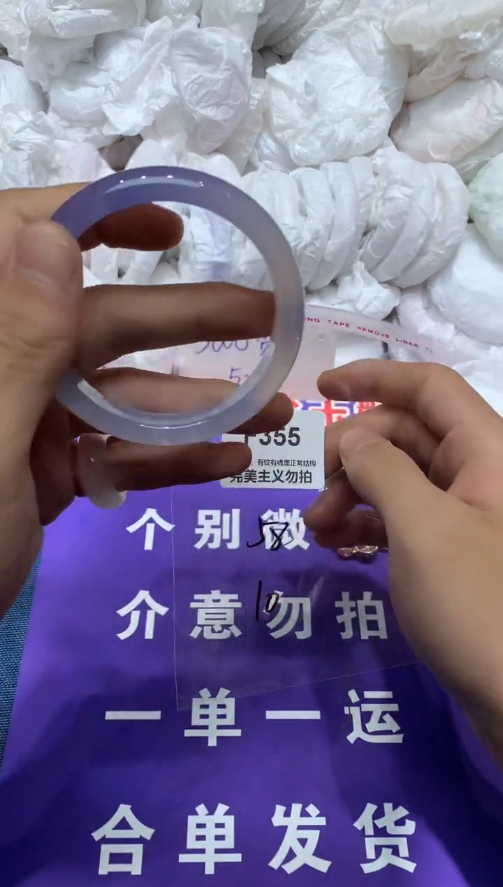 玛瑙/玉髓手镯未镶嵌58