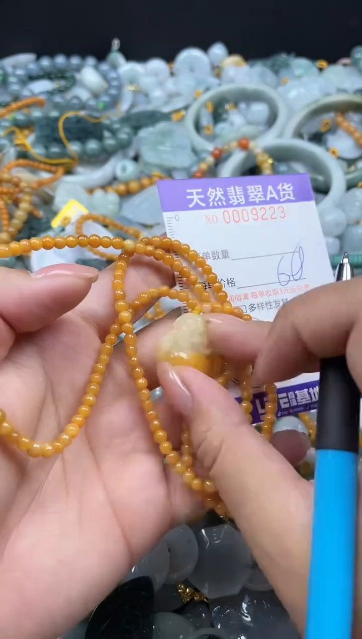 翡翠未镶嵌颈饰09223