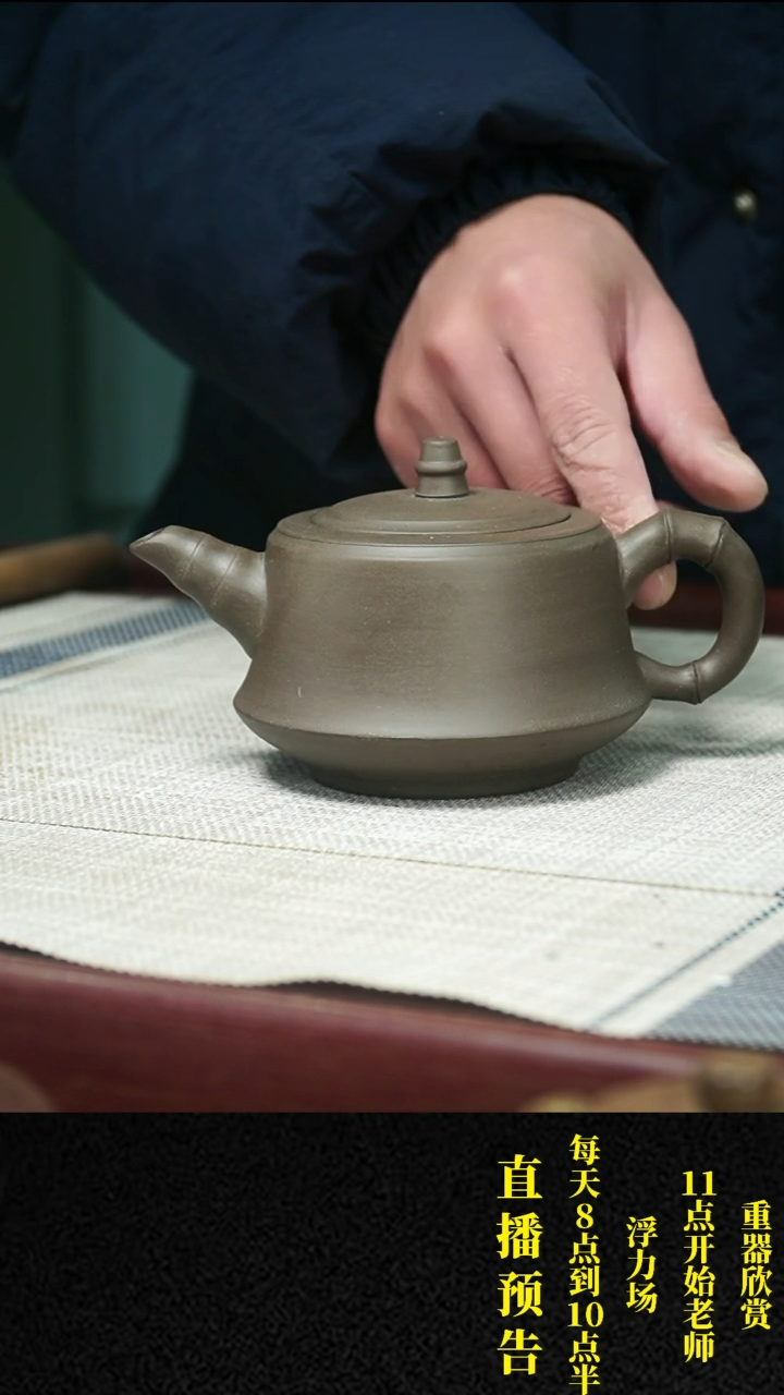 【闪购商品】紫砂茶壶紫砂 茶壶21