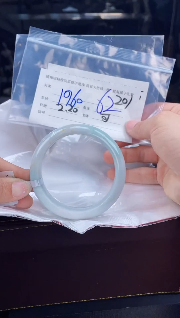 【闪购商品】定制翡翠手镯未镶嵌毛货手镯需精细抛光/62