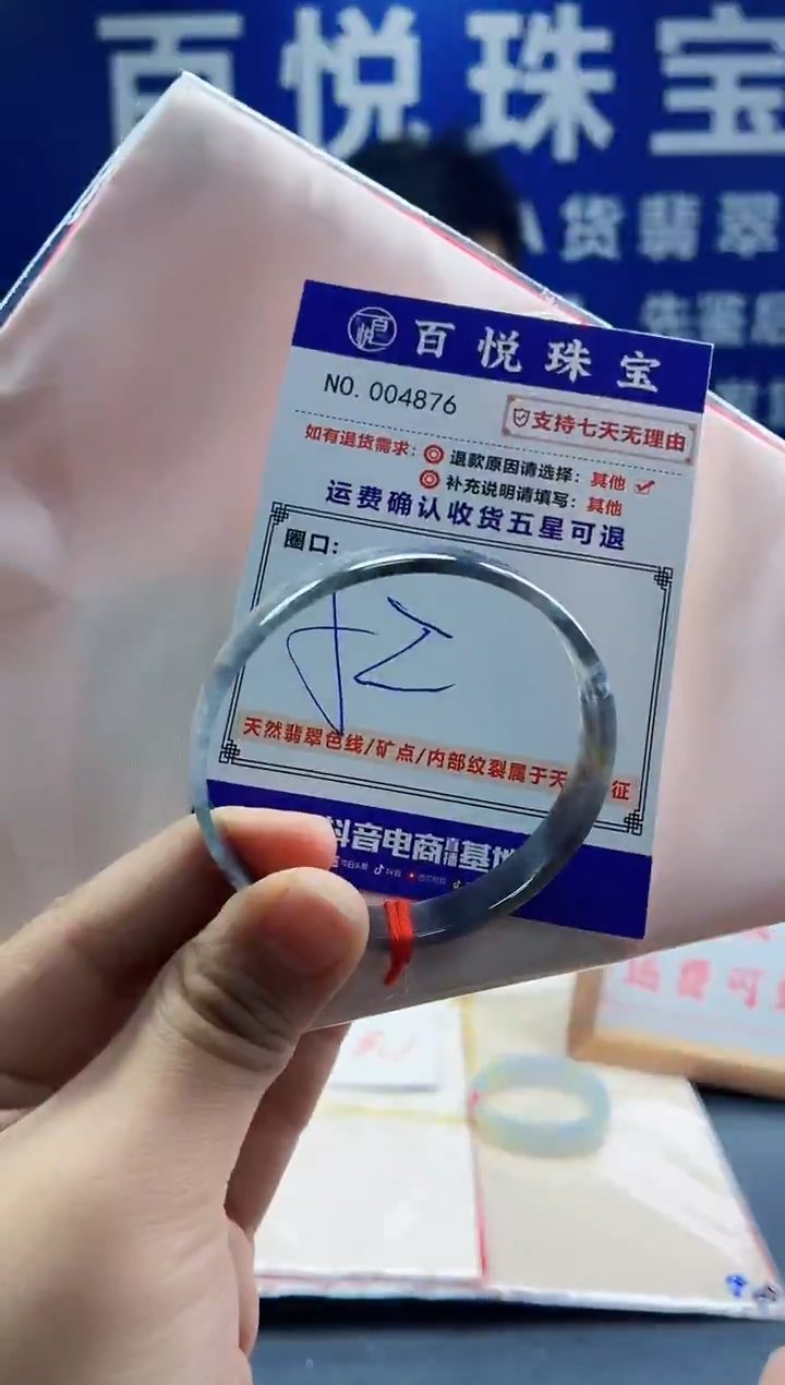 未镶嵌手镯翡翠叮当镯公主镯