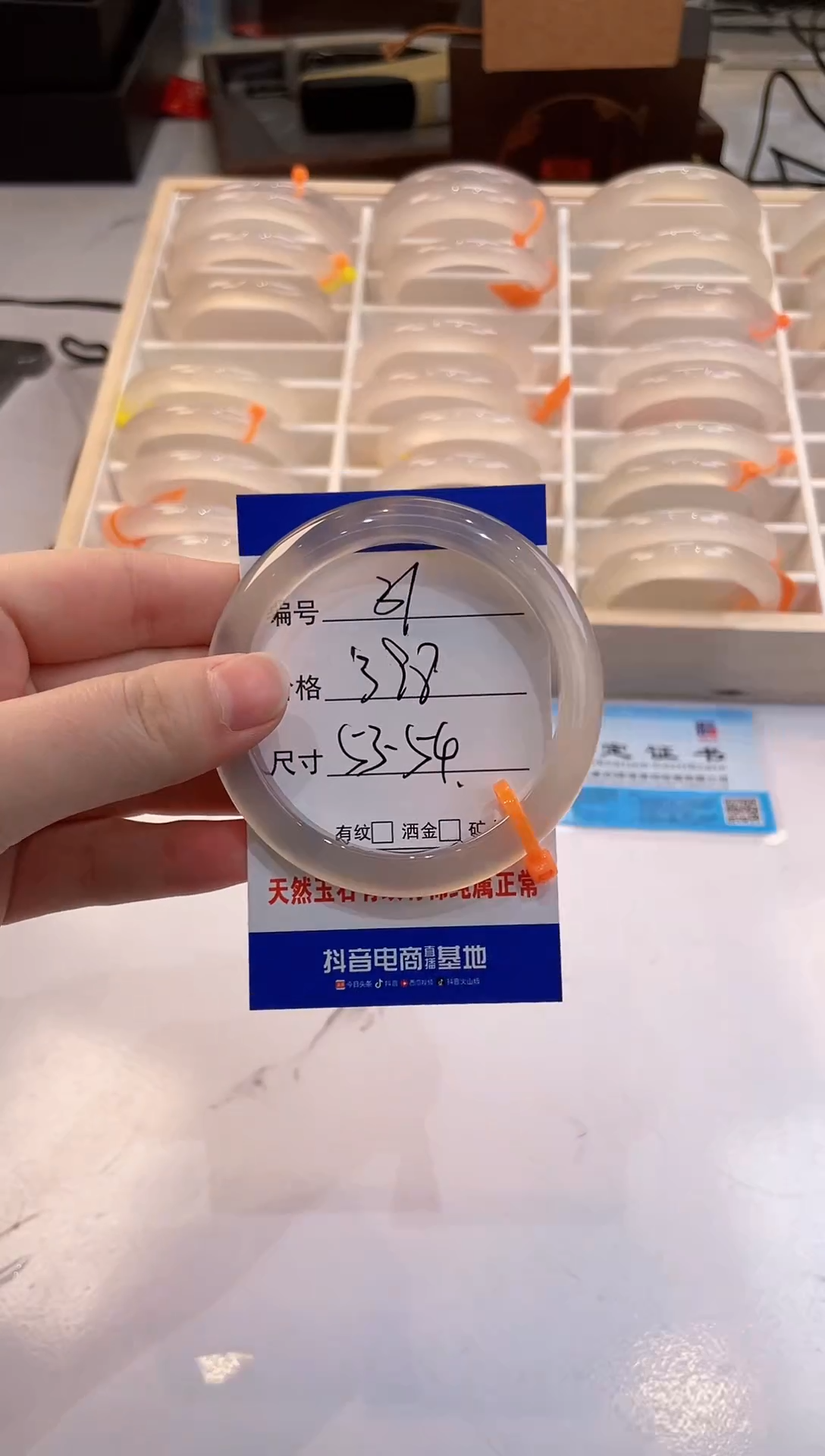 【闪购商品】玛瑙/玉髓手镯未镶嵌31-马橙1-53