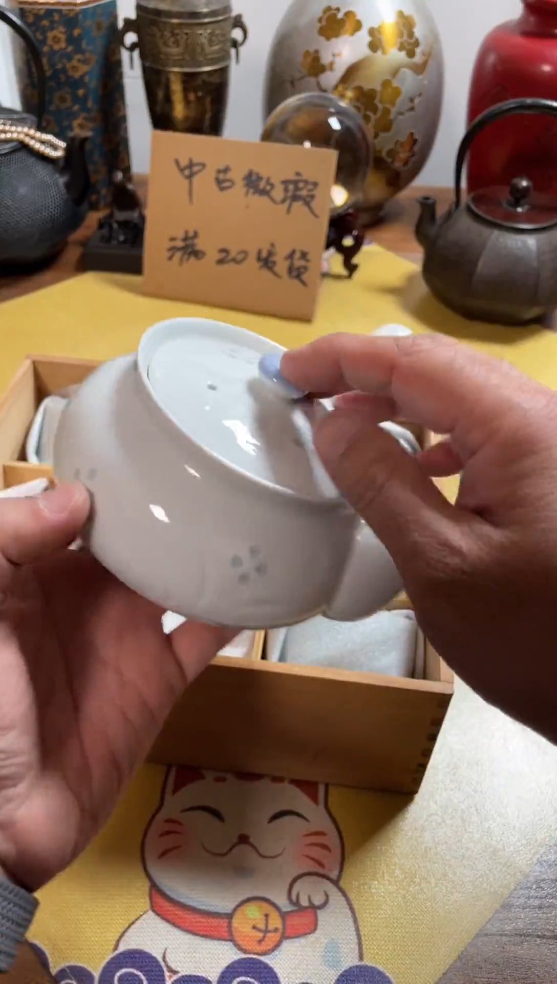 【闪购商品】688一壶五杯中古商品默认微霞