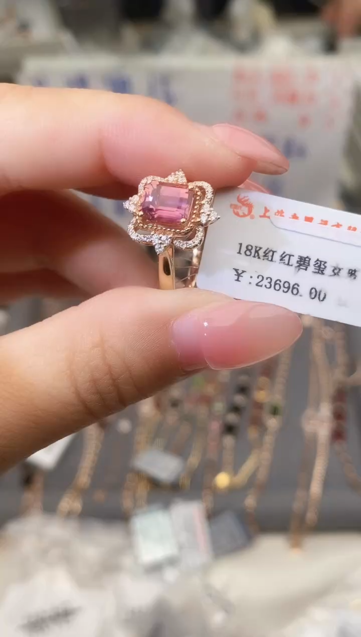 18K金镶嵌戒指碧玺--专柜--