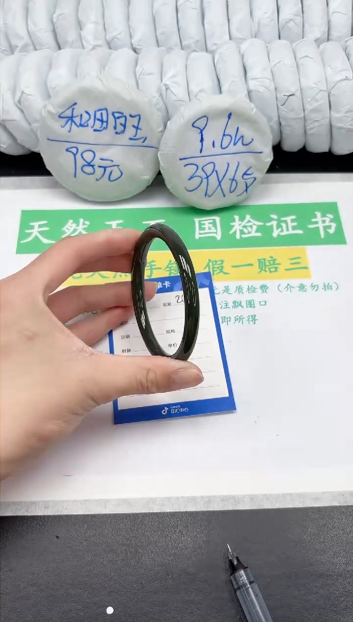 【闪购商品】和田玉手镯未镶嵌256-61