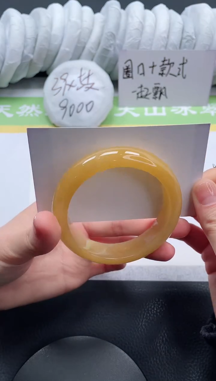 【闪购商品】石英质玉手镯未镶嵌A114-57.4