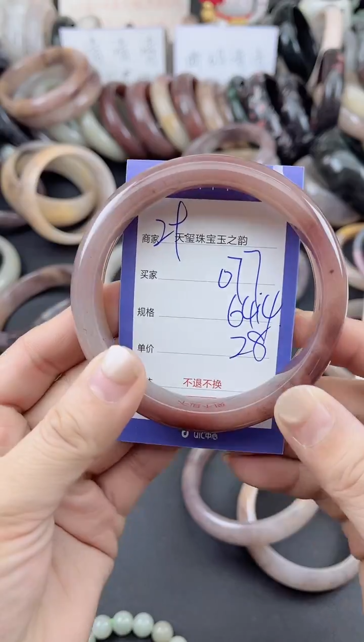 未镶嵌手镯石英质玉077