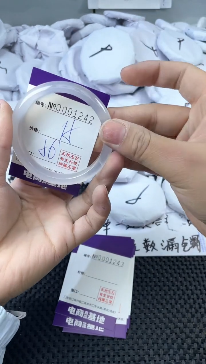 玛瑙/玉髓手镯未镶嵌1242