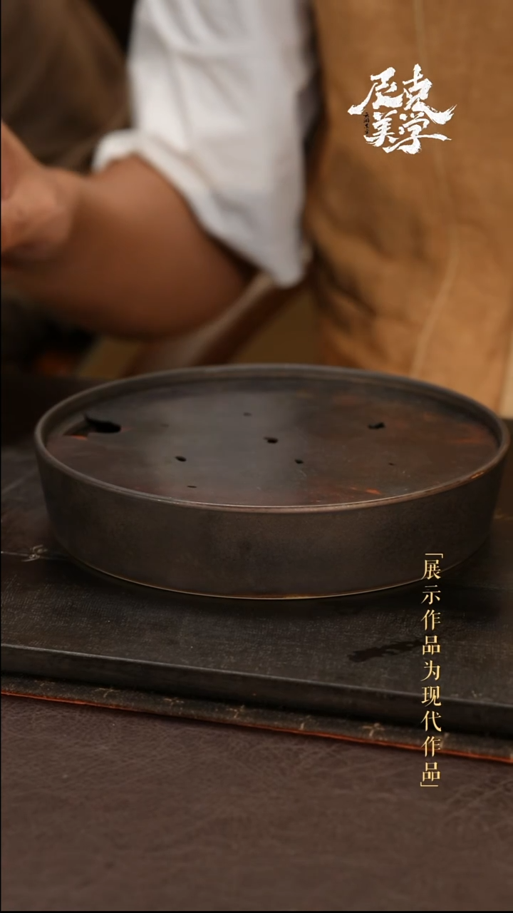 【甄选】雲由 玄铁釉落水壶承(直径18.5cm）