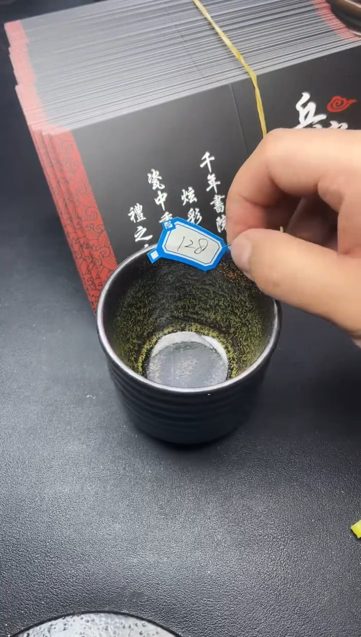 【闪购商品】茶盏128叶紫建盏叶紫