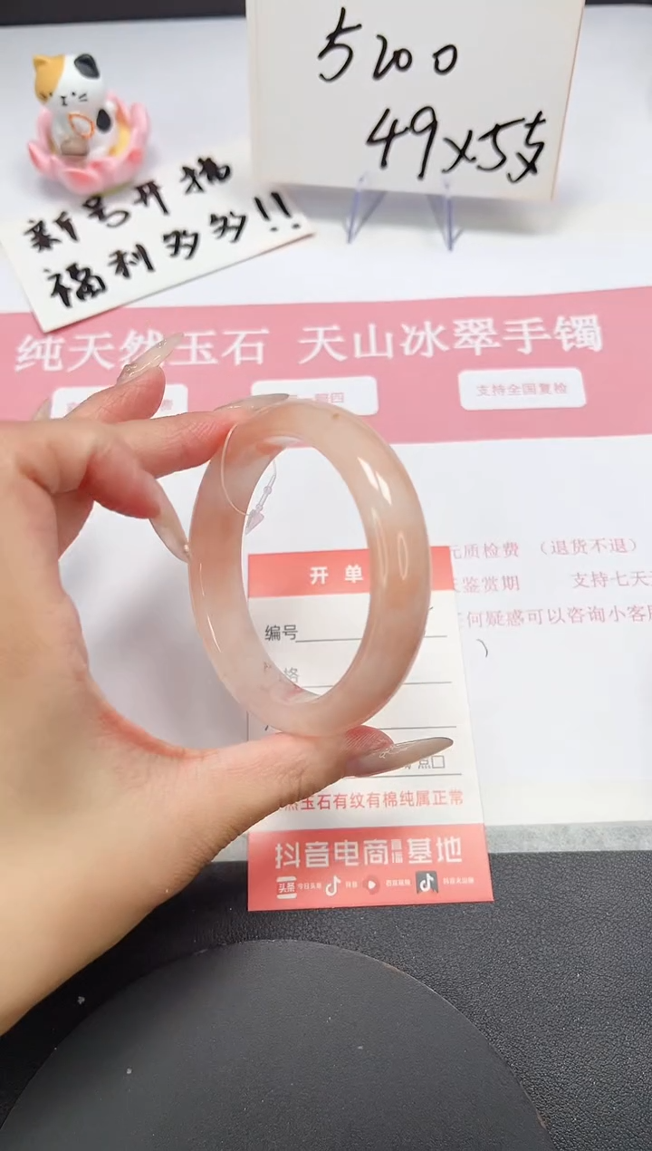 【闪购商品】石英质玉手镯未镶嵌A325-57.5