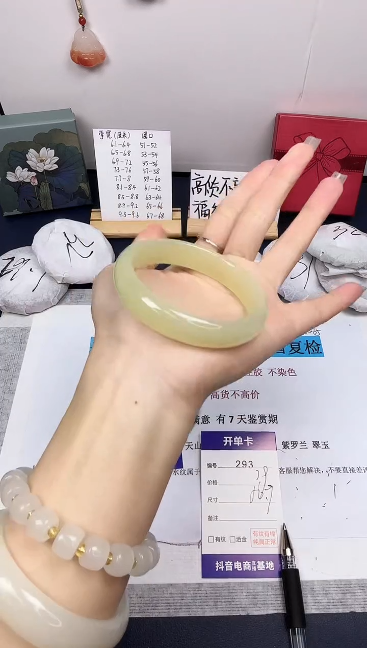 【闪购商品】石英质玉手镯未镶嵌293-晴水-圈口56