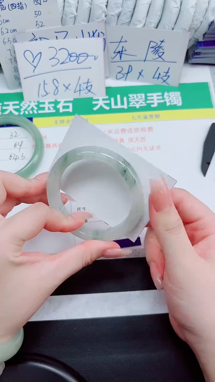 石英质玉手镯未镶嵌33-59.2