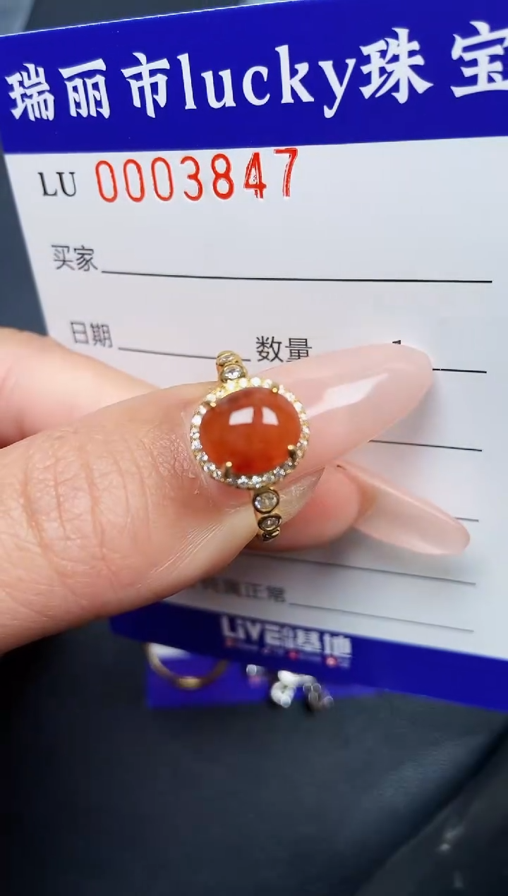 【闪购商品】翡翠颈饰银S925镶嵌3847