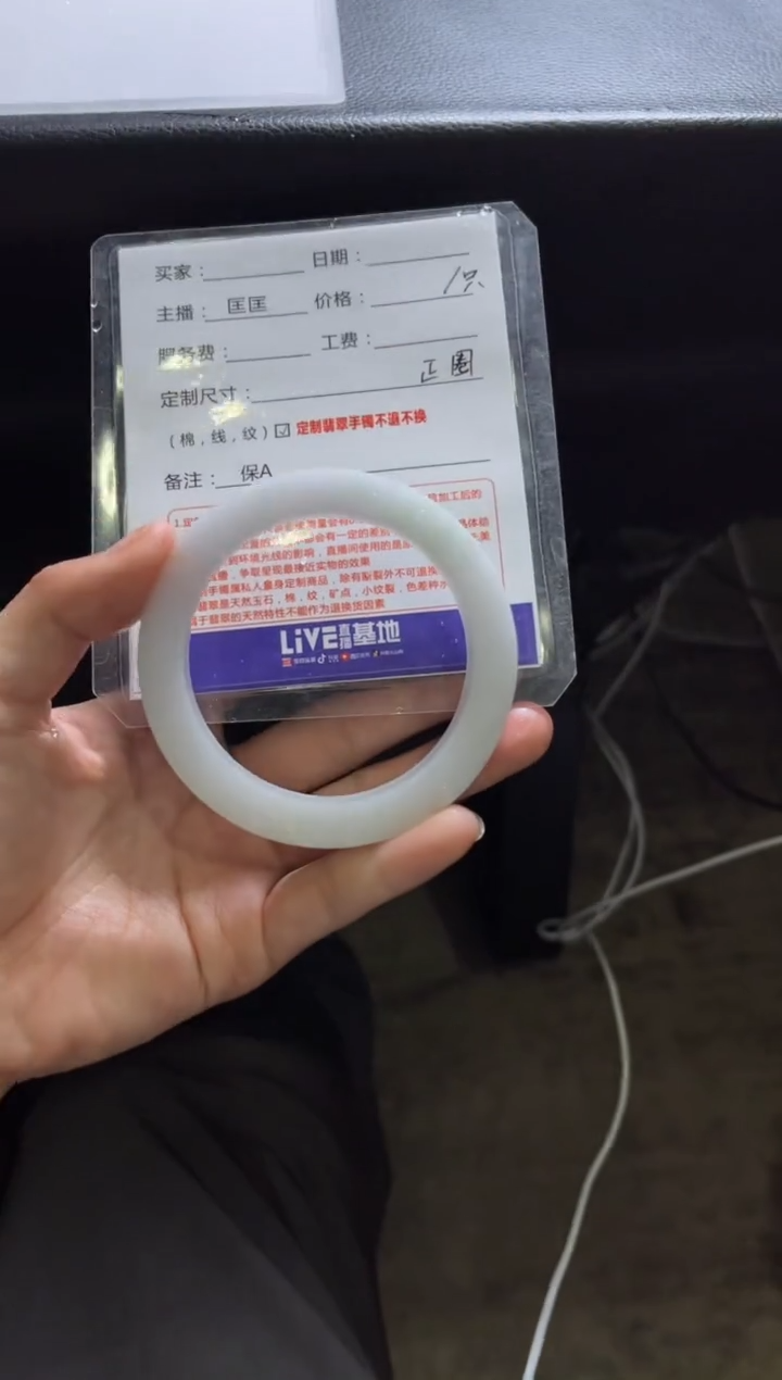 【闪购商品】定制翡翠手镯未镶嵌1定制手镯不退不换