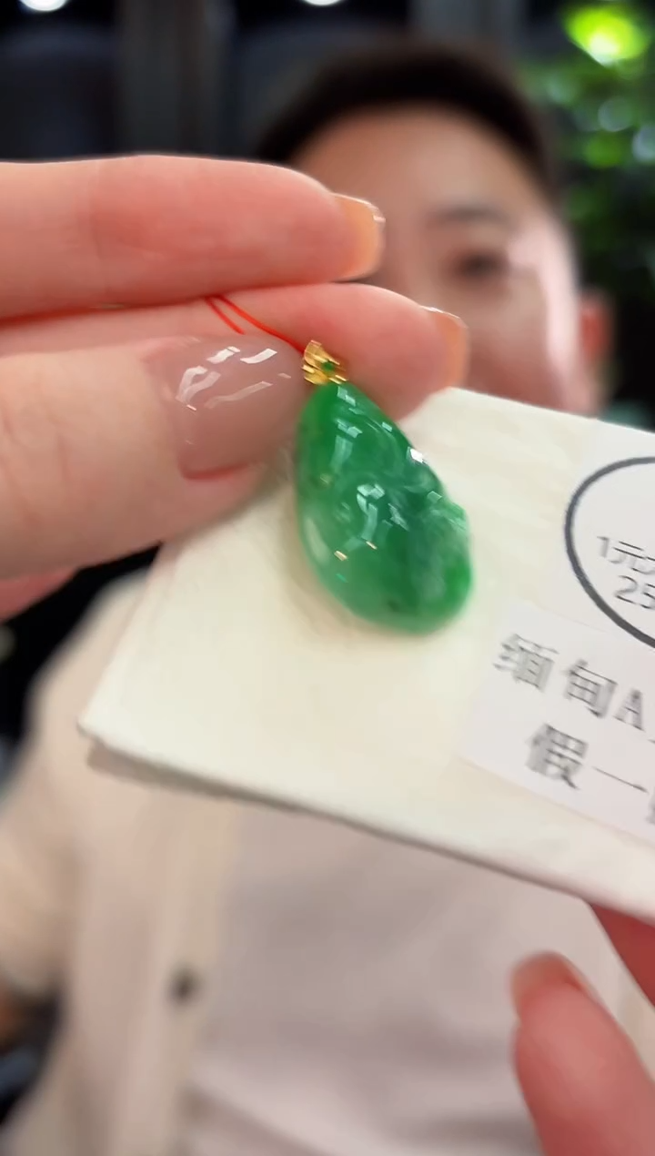吊坠(不含链)18K金镶嵌翡翠缅甸A货/支持复检/一件