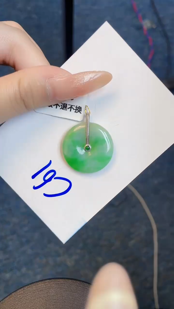 【闪购商品】翡翠颈饰18K金镶嵌00000000