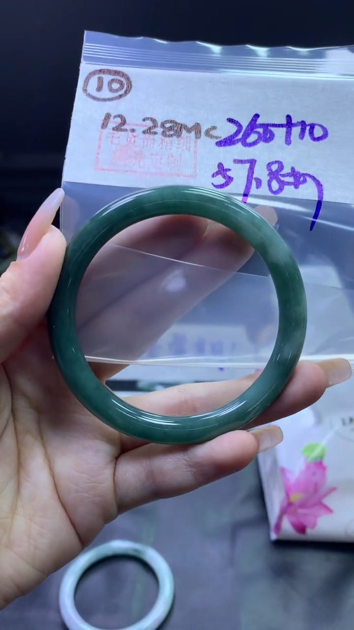 未镶嵌定制翡翠10圆条57.8+260元+拍一发一
