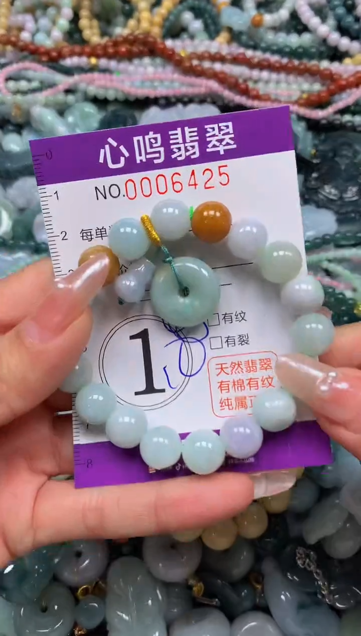 颈饰未镶嵌翡翠闪购006425