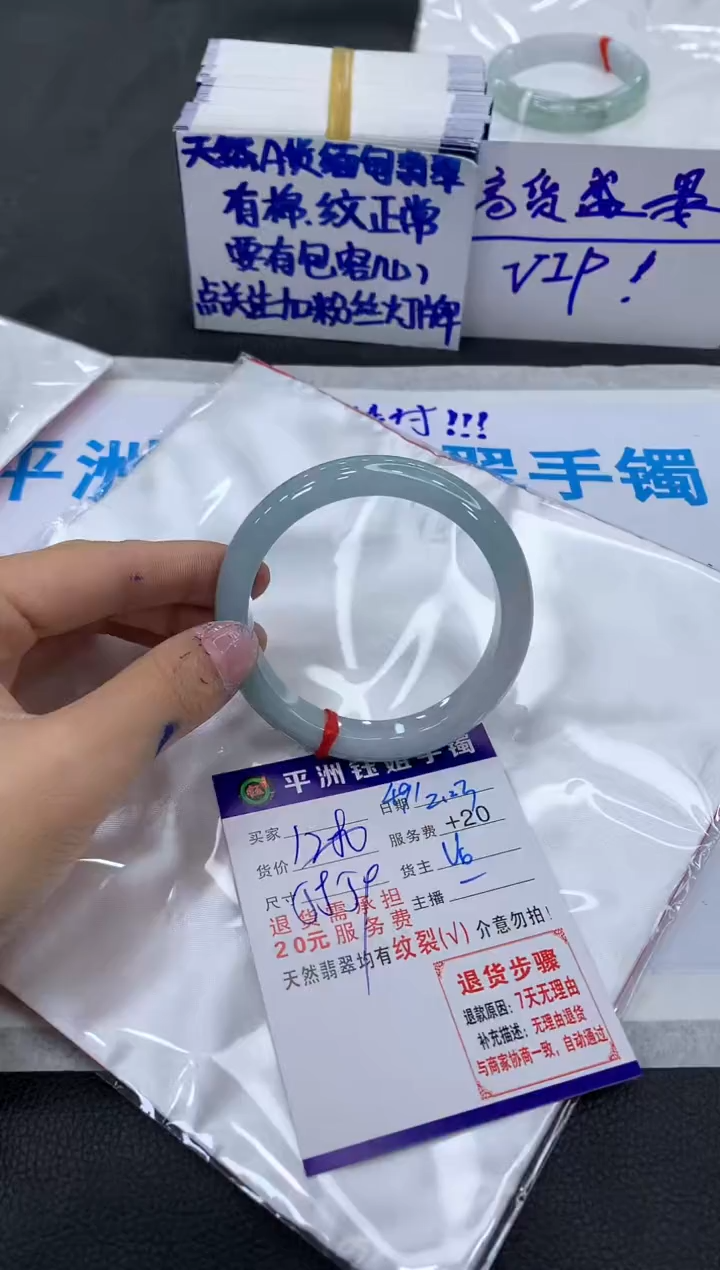 【闪购商品】翡翠手镯未镶嵌111111111111